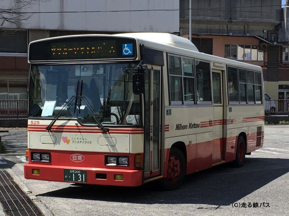 鳥取200か・131（日交525）