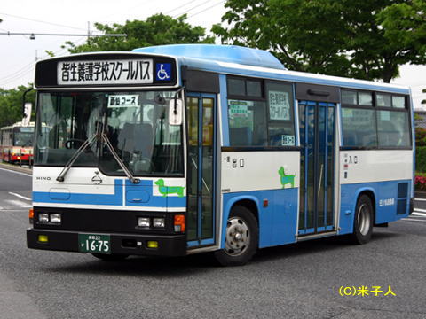 鳥取22か1675