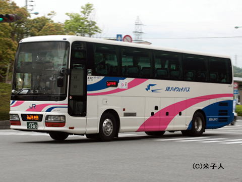 京都200か3303（641-5973）