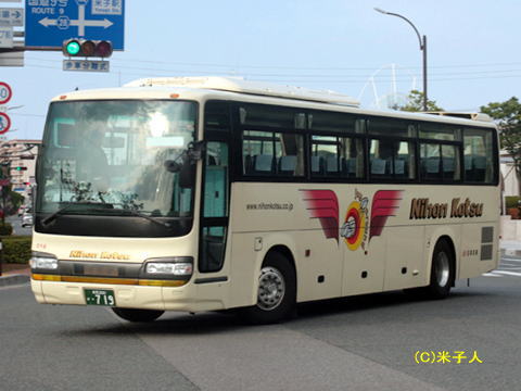 鳥取200か・722（日交014）