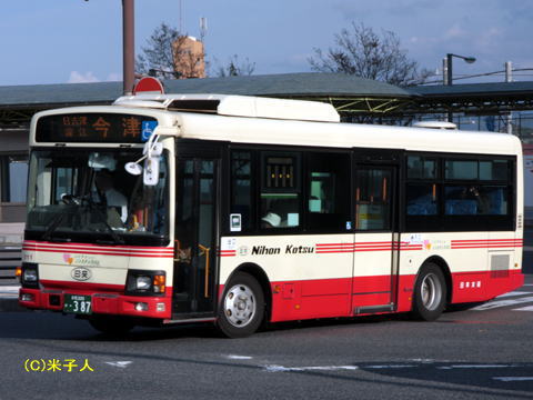 鳥取200か・387