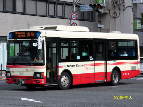 鳥取200か・570