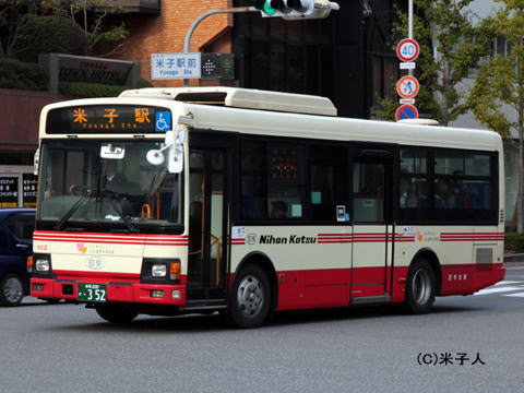 鳥取200か・352