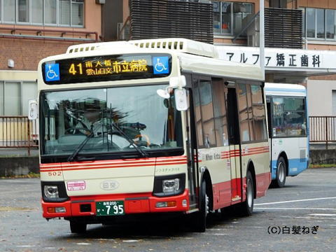 鳥取200か・795（日交502）