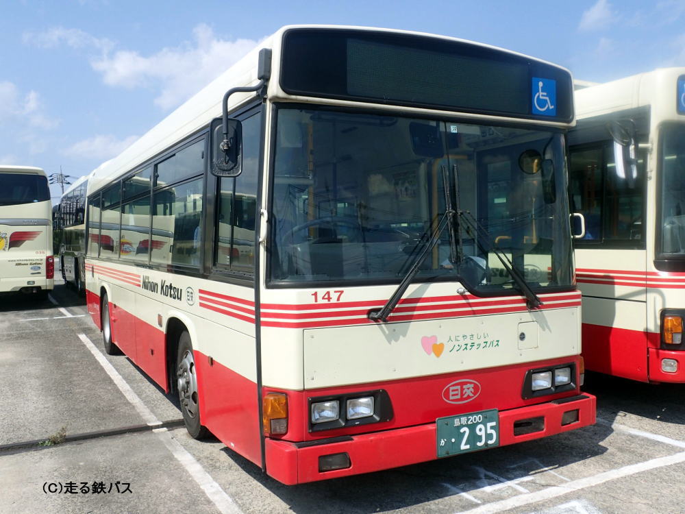 鳥取200か・295