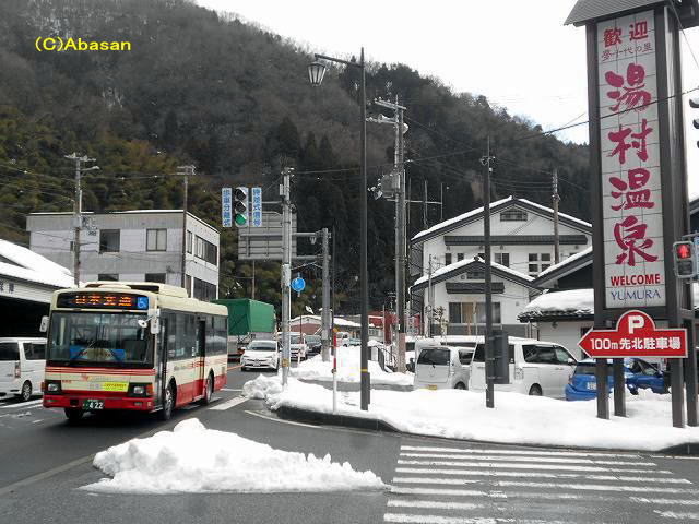 鳥取200か・422（日交558）