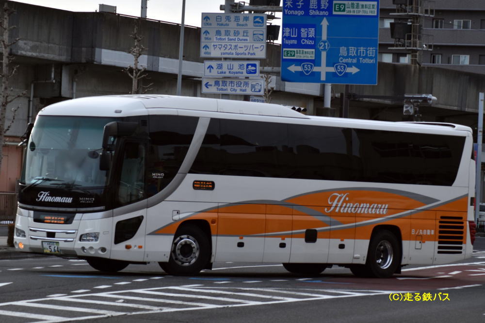 鳥取200か・564