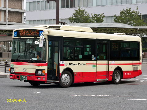 鳥取200か・634