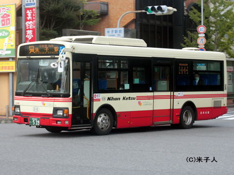 鳥取200か・539