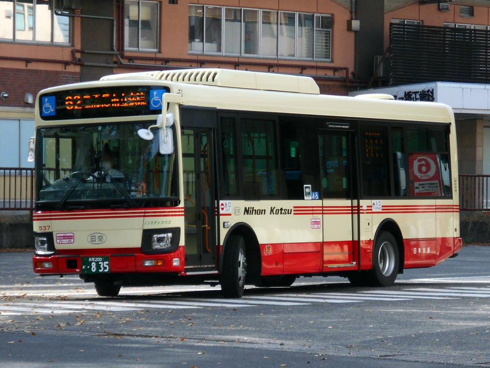 鳥取200か・835（日交537）