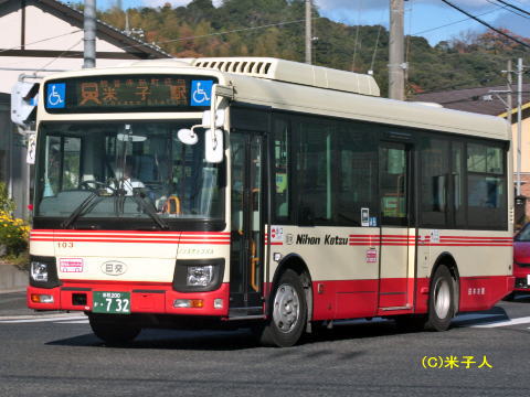 鳥取200か・732