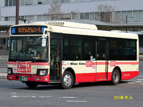 鳥取200か・683