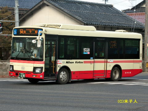 鳥取200か・685