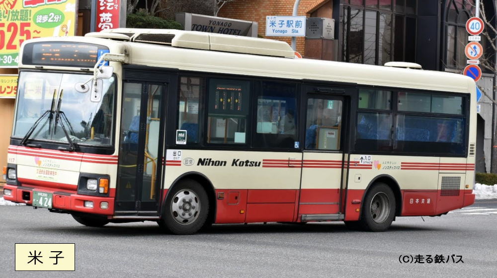 鳥取200か・424(日交117)