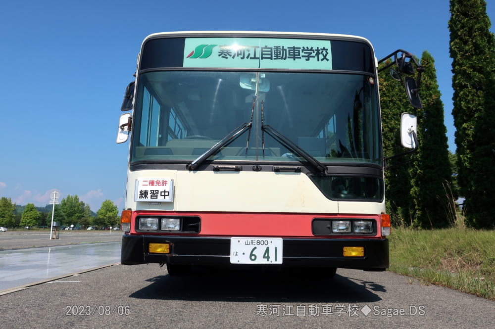 山形200は・641