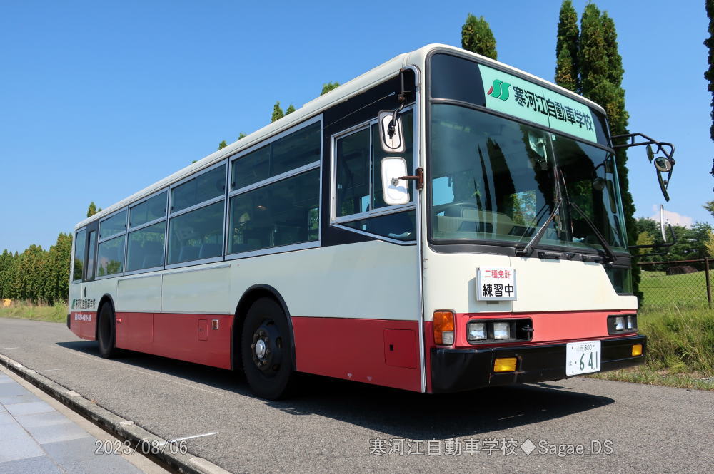 山形200は・641