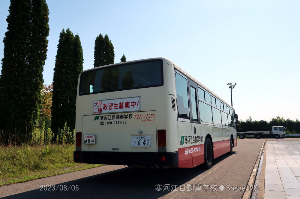 山形200は・641