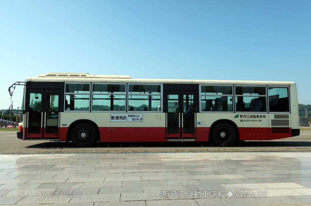 山形200は・641
