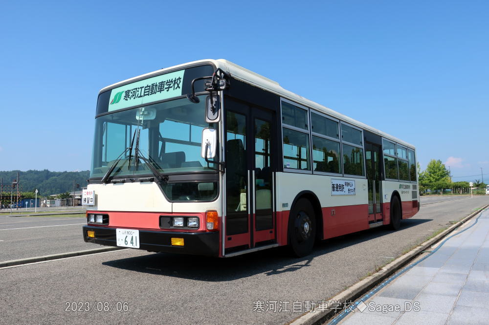 山形200は・641