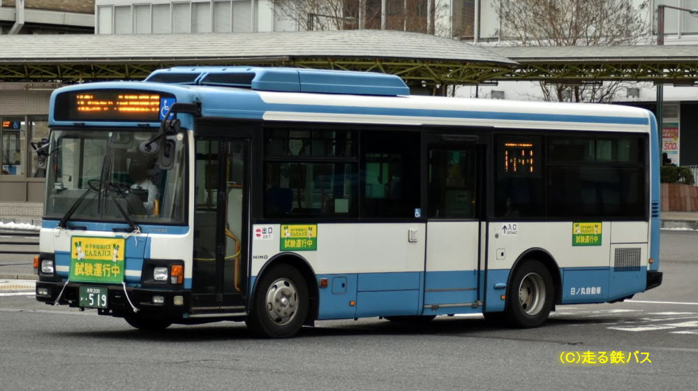 鳥取200か・519