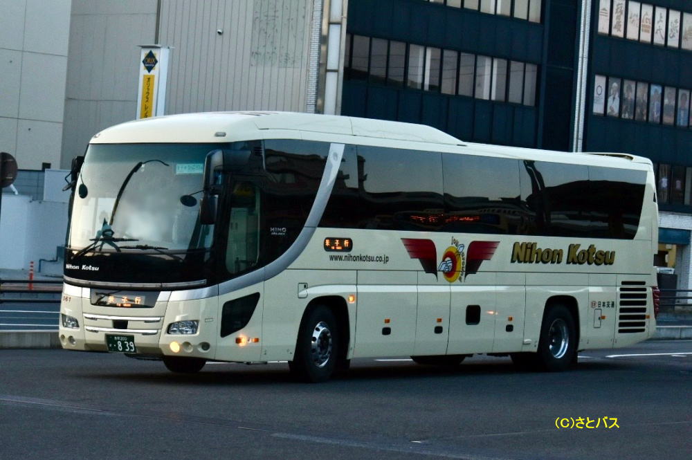 鳥取200か・839(日交061)