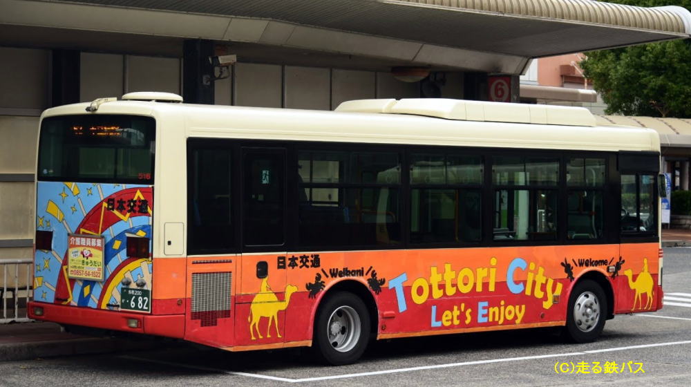 鳥取200か・682(日交516)