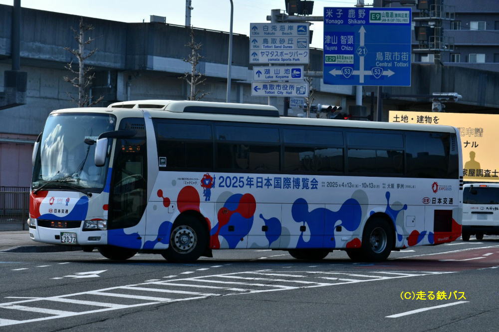 なにわ200か2072