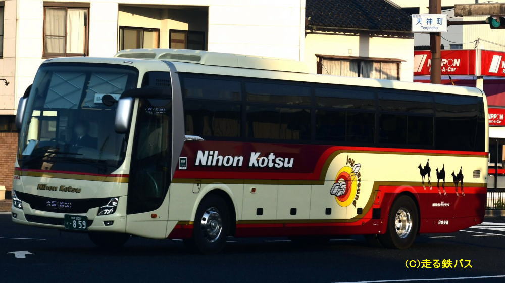 鳥取200か・859（日交454）