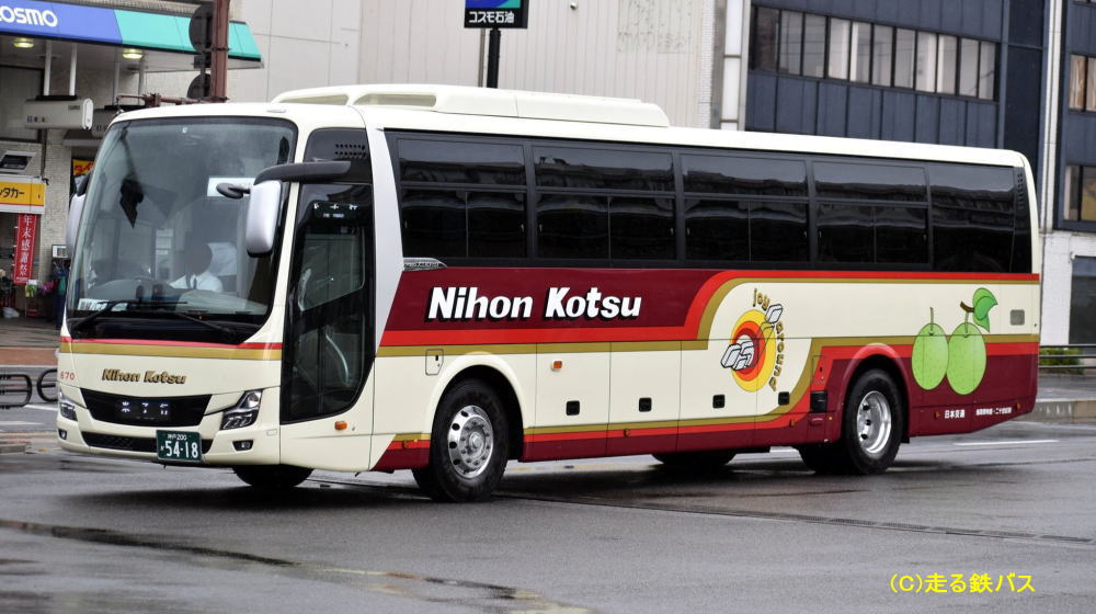 神戸200か5418(日交670)