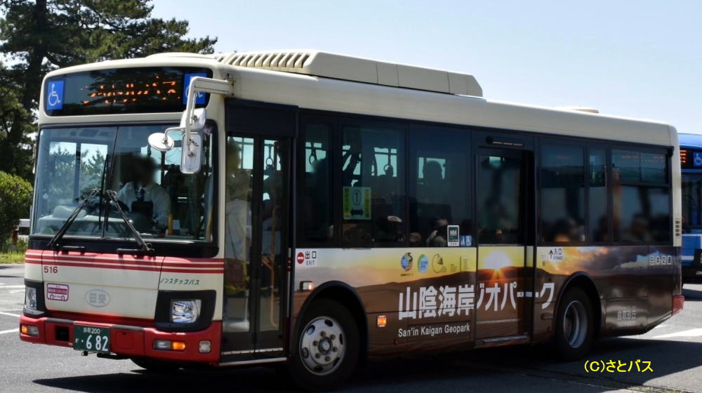 鳥取200か・682（日交516）