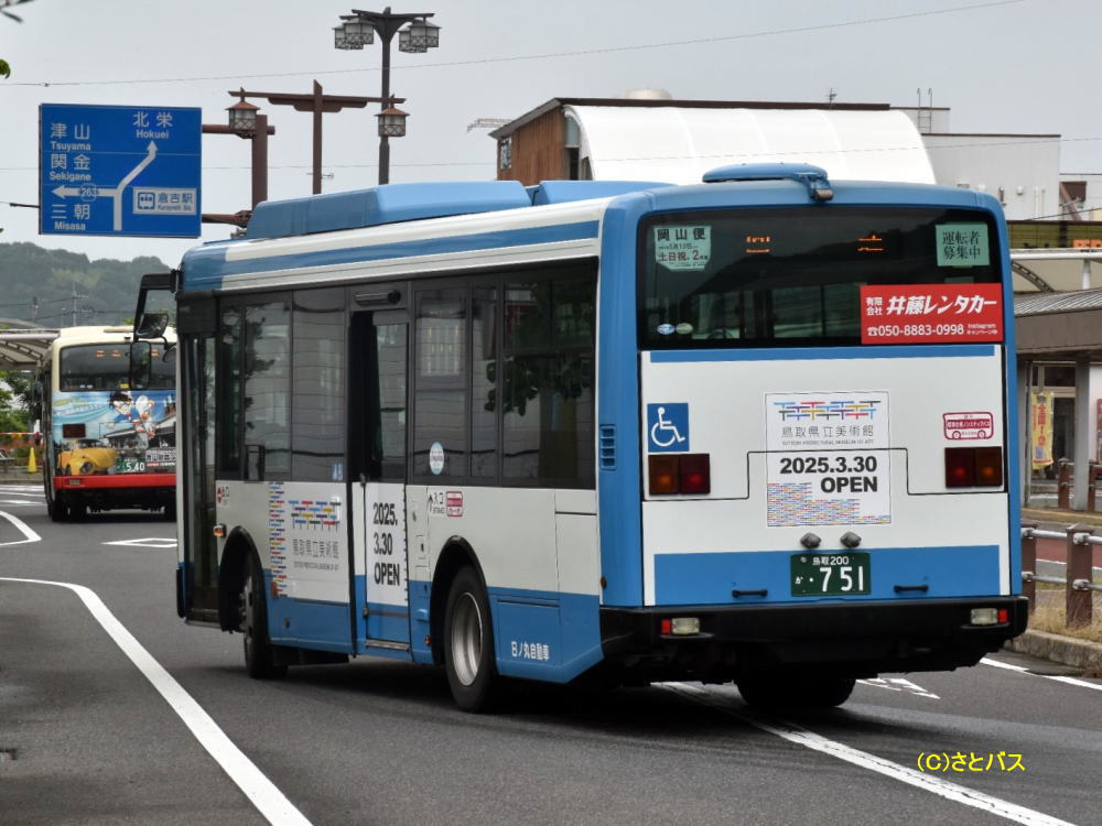 鳥取200か・751