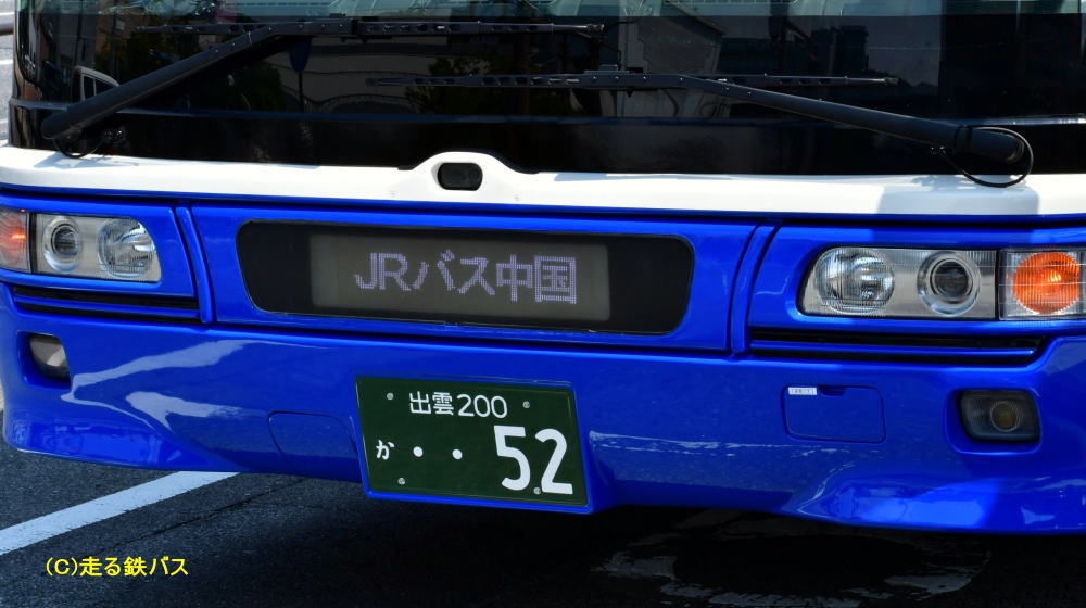 出雲200か・・52(744-10904)