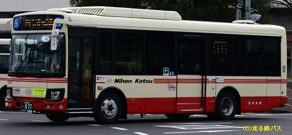 鳥取200か・877（日交541）