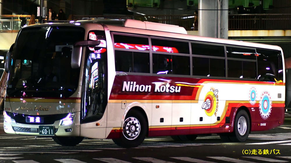神戸200か6011（日交674）