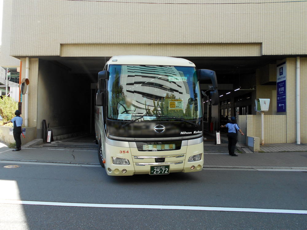 なにわ200か2572（日交354）