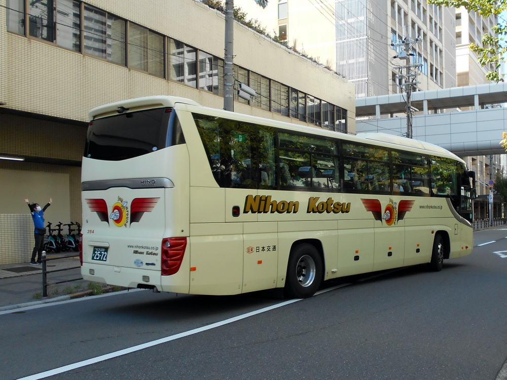 なにわ200か2572（日交354）