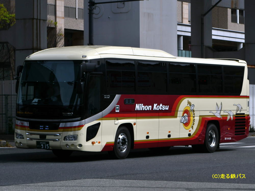 鳥取200か・915（日交475）