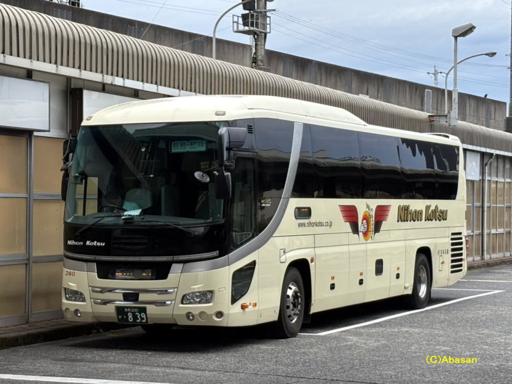 鳥取200か・839（日交260）