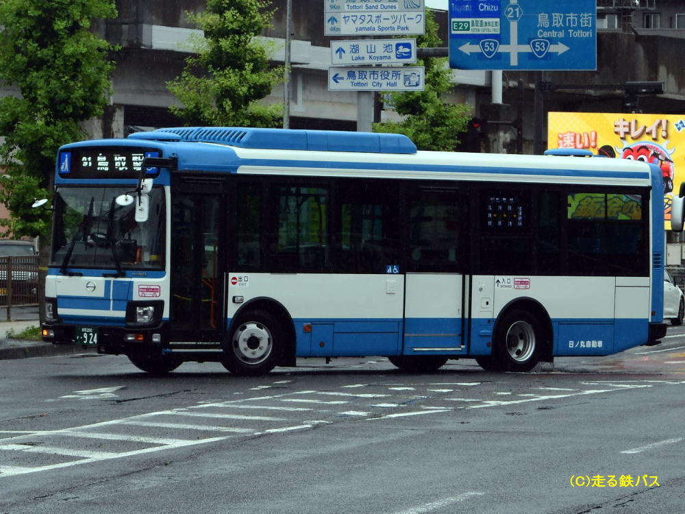 鳥取200か・924