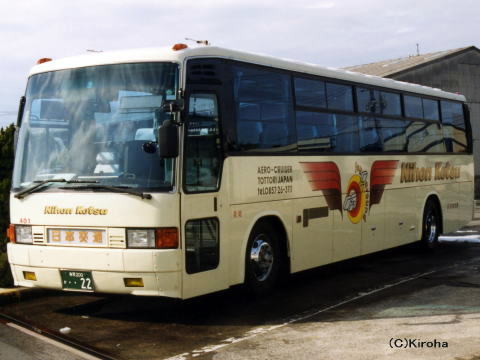 鳥取200か・・22（日交401）