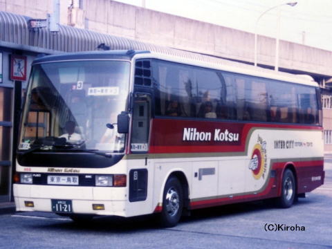 鳥取22か1121（日交466）