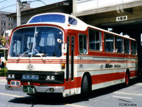 鳥22か・578
