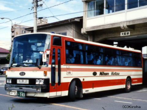 鳥22か・983
