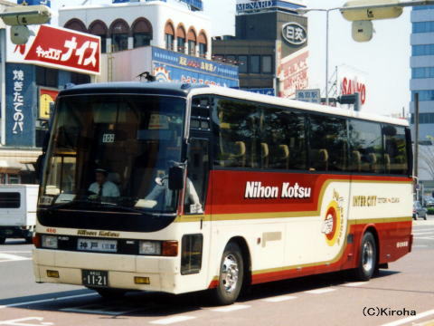 鳥取22か1121（日交466）