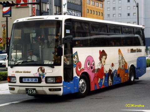 鳥取22か1658（日交070）