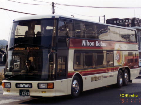 鳥取22か1353（日交075）
