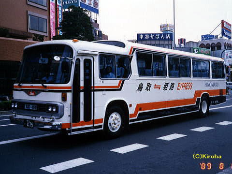 鳥22か・475