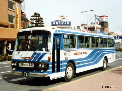 鳥22か・123