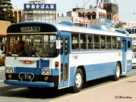 鳥22か・918
