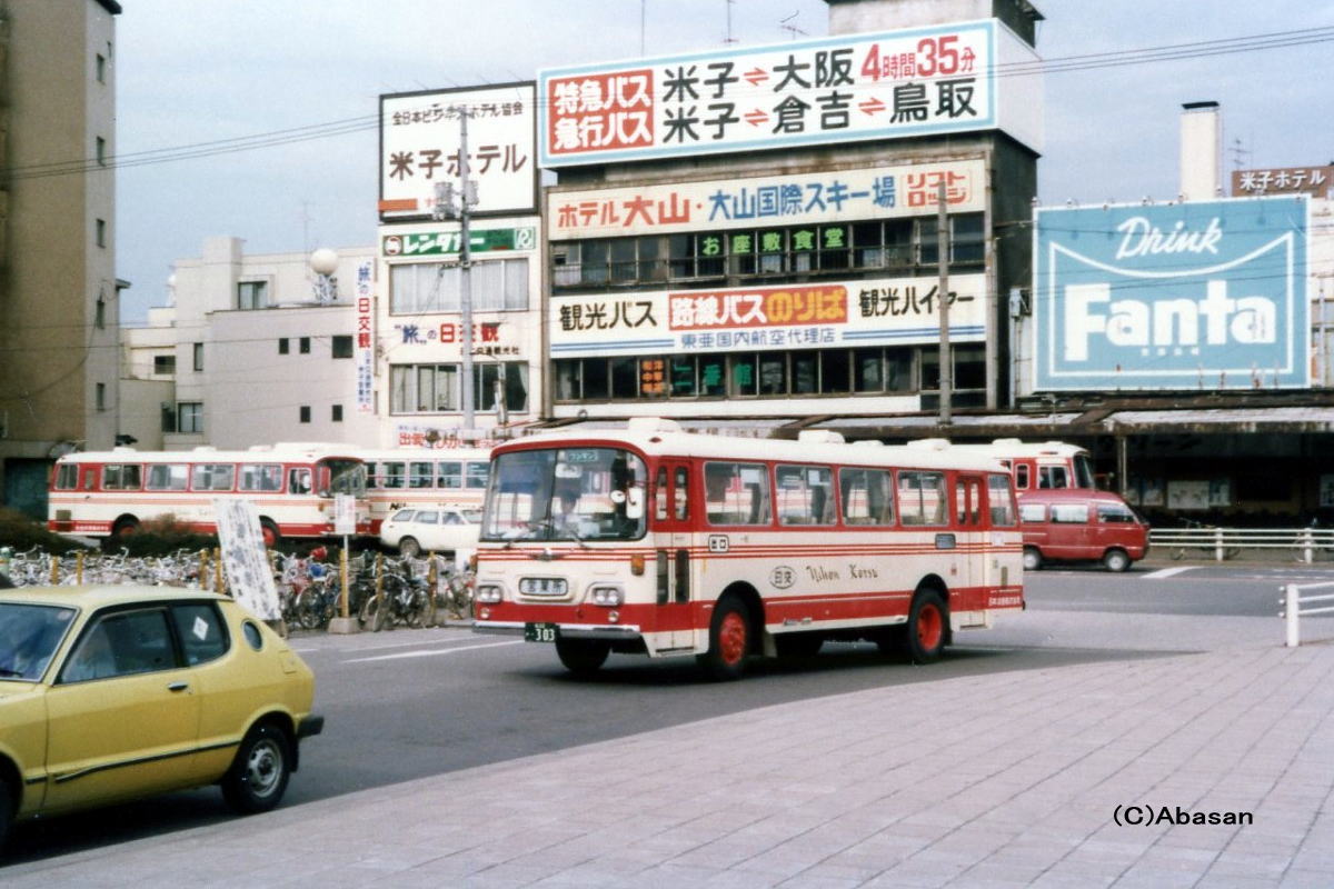 鳥22か・303